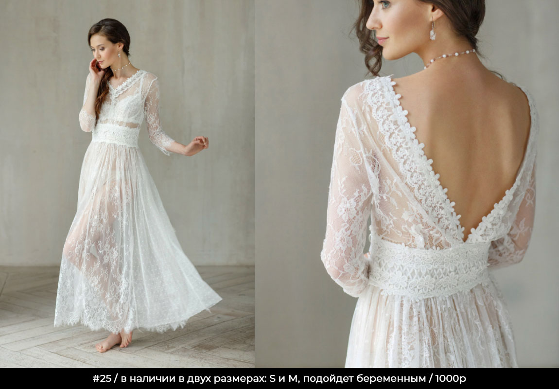 Прокат-платьев-для-фотосессии-мимика-22 Прокат-платьев-для-фотосессии-мимика-22