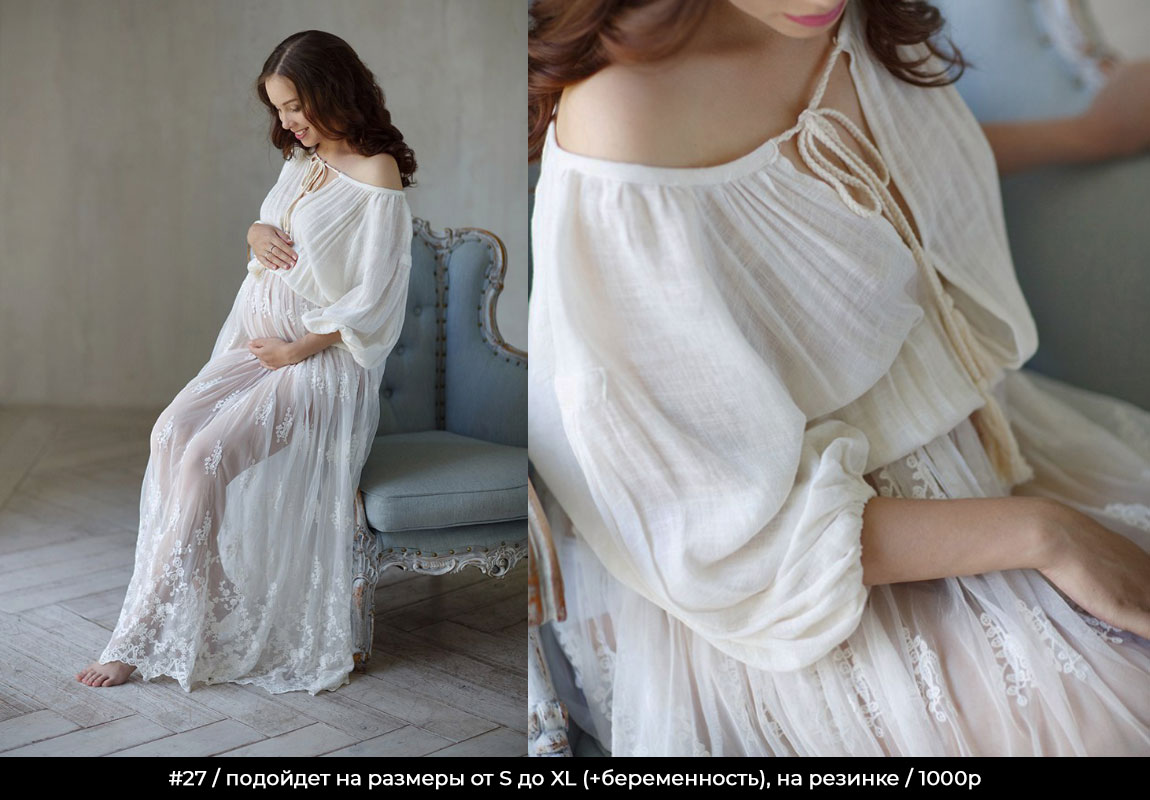 Прокат-платьев-для-фотосессии-мимика-26 Прокат-платьев-для-фотосессии-мимика-26