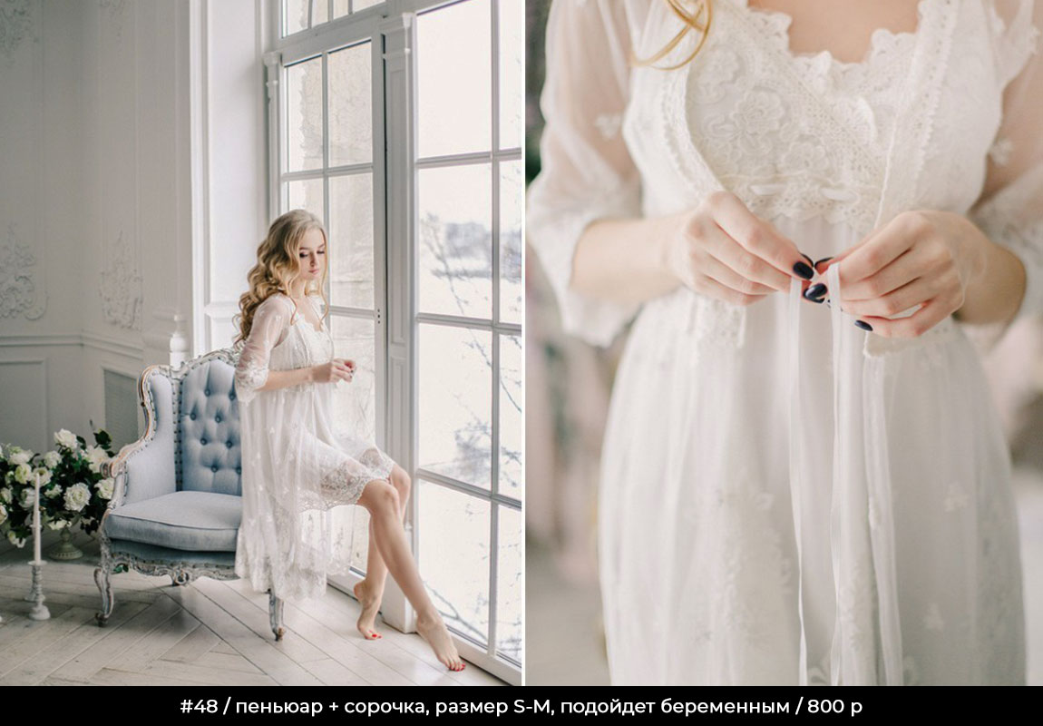 Прокат-платьев-для-фотосессии-мимика-31 Прокат-платьев-для-фотосессии-мимика-31