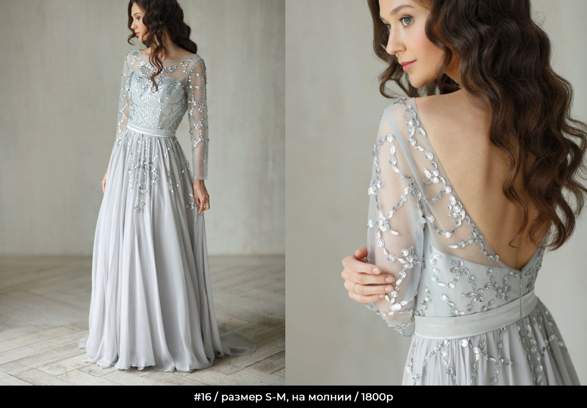 Прокат-платьев-для-фотосессии-мимика-6 Прокат-платьев-для-фотосессии-мимика-6