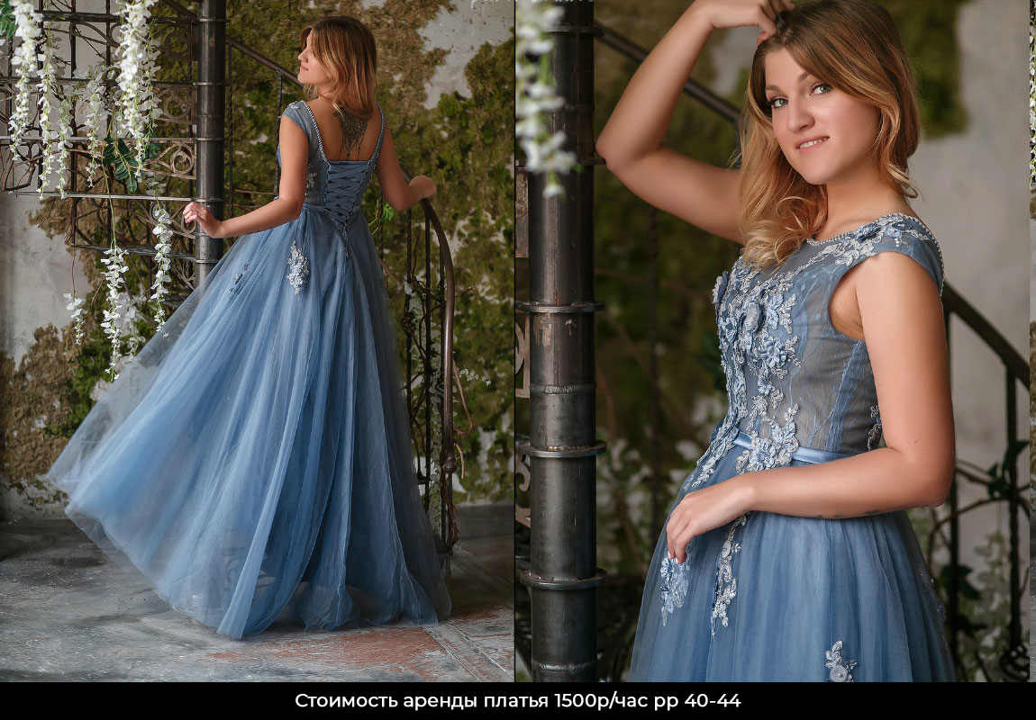 Прокат-платья-на-фотосессию-СПб-павилион-26 Прокат-платья-на-фотосессию-СПб-павилион-26