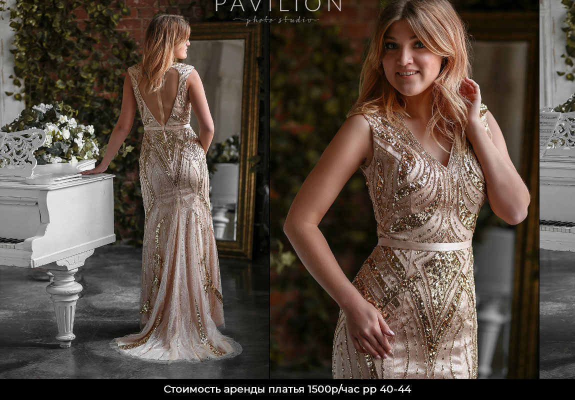 Прокат-платья-на-фотосессию-СПб-павилион-39 Прокат-платья-на-фотосессию-СПб-павилион-39