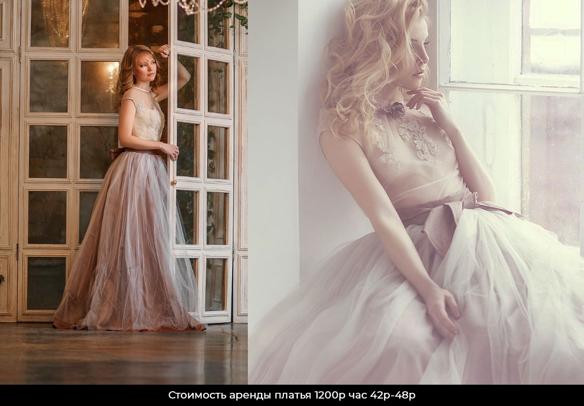 Прокат-платья-на-фотосессию-СПб-павилион-47 Прокат-платья-на-фотосессию-СПб-павилион-47